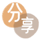取现信用卡商家平台☀️诚信信用卡24小时在线接单 - 茂名信用卡